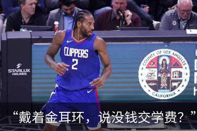 “戴着金耳环，说没钱交学费？”母亲拿着通知书边哭边拍视频，无人同情