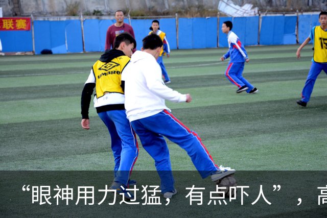 “眼神用力过猛，有点吓人”，高中女生发灵动视频，网友欣赏不了